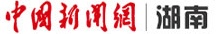 中国新闻网